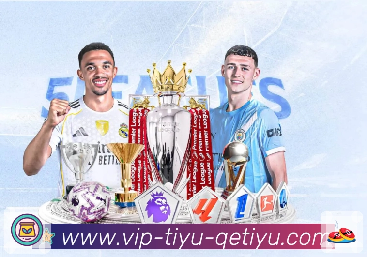 赛程信息与直播入口展示